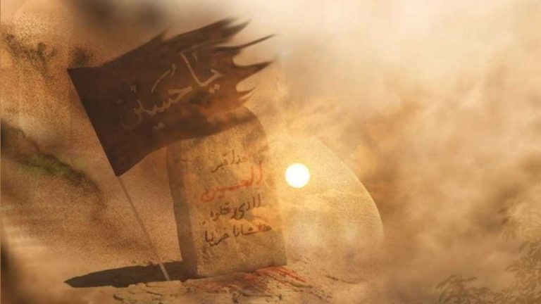 mengupas makna setiap hari adalah asyura setiap tanah adalah karbala